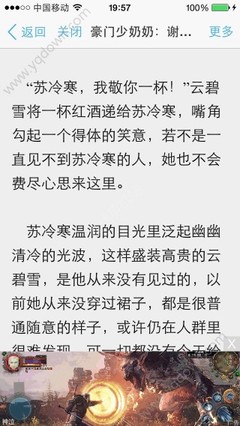 菲律宾黑名单介绍 最新黑名单明细